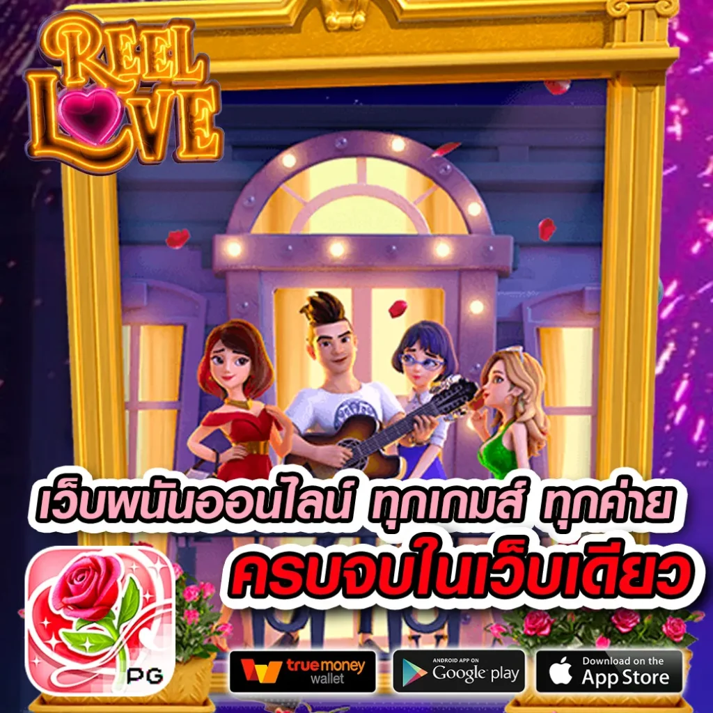 ทางเข้า rich-plus